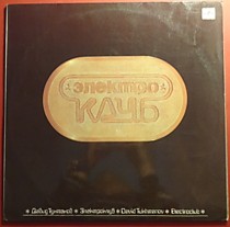 202227 - Давид Тухманов, Электроклуб