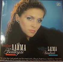 202424 - Лайма Вайкуле