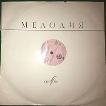 И.Бах - 201947