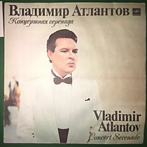 Vladimir Atlantov - 201967