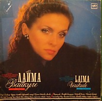 201768 - Лайма Вайкуле