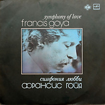 Франсис Гойя - 203085