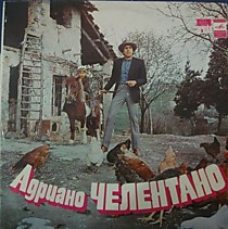 Адриано Челентано - 202736