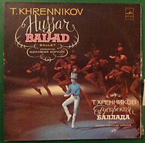 201638 - Т. Хренников