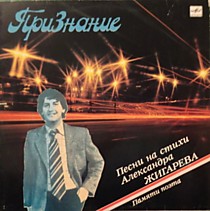 201747 - Признание