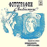 Яак Йоала* / Группа Стаса Намина - 204183