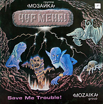 204252 - Мозайка