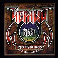 204268 - Черный Кофе