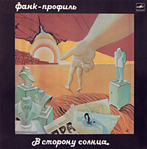 204270 - Фанк-Профиль