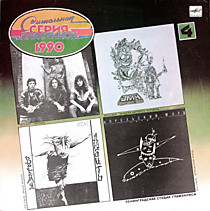 204276 - Сигнальная Серия