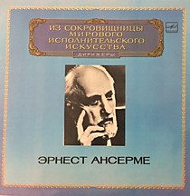 Ernest Ansermet - 201566