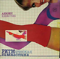 204059 - Ритмическая гимнастика