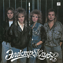 203874 - Электроклуб