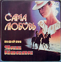 Яак Йоала - 203897