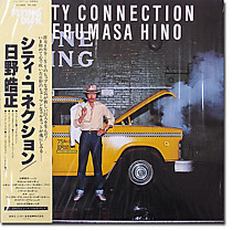 Terumasa Hino - 109931