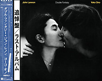 John Lennon &amp; Yoko Ono - 109984