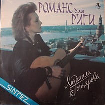 202693 - Людмила Гончарова