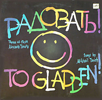 201408 - Михаил Танич