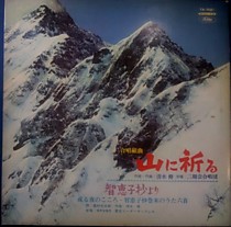 108569 - Mузыка и горы