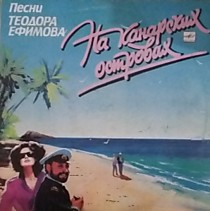 202356 - Теодор Ефимов