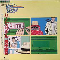 108693 - Kingo Hamada