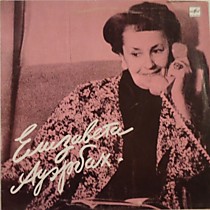 201524 - Елизавета Ауэрбах