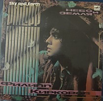 Филип Киркоров - 202562