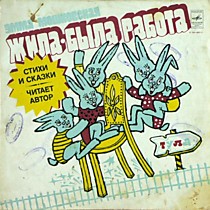 Эмма Мошковская - 204953