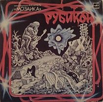 201106 - Мозаика