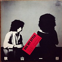 109394 - Kazumasa Akiyama