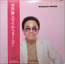 Masaru Imada - 109505