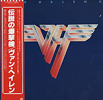 Van Halen - 109555