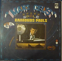 202508 - Раймонд Паулс