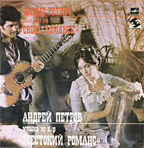 201494 - Андрей Петров