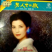 107125 - Japan Vinyl