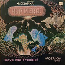 Мозаика - 201107