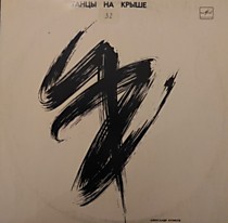 202225 - Александр Кутиков