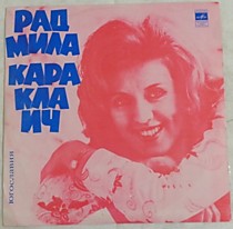 201206 - Радмила Караклаич