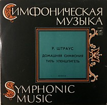 R. Strauss - 201561