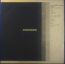 108557 - Japanese Orchestral Music
