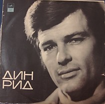202629 - Дин Рид