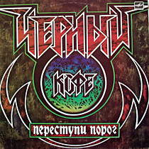 Черный Кофе* ? - 202390