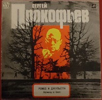 203436 - С.Прокофьев