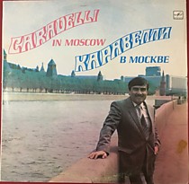 203028 - Каравелли