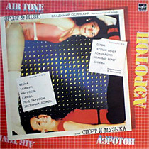 201155 - Airtone