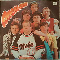 Апельсин - 200398