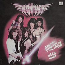 Август - 200278