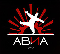 200104 - АВИА