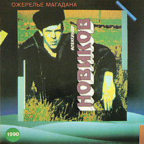 200349 - Александр Новиков