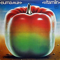 Витамин - 200347